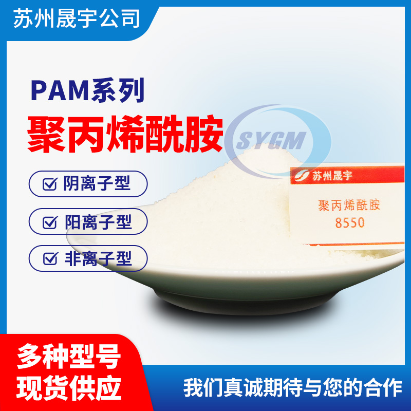 1pam系列托盘.jpg